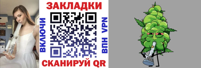 Купить Кокаин МАРИХУАНА Мефедрон ГАШ Болгар