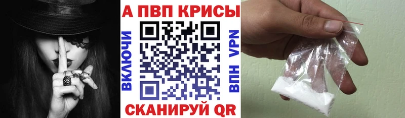 Alfa_PVP Crystall Болгар