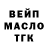 Дистиллят ТГК Wax John Benesch