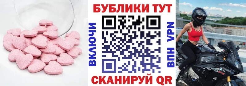 Купить где  Болгар  Экстази Cube 