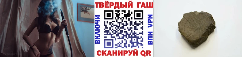 ГАШИШ гашик  Купить закладки  Болгар 