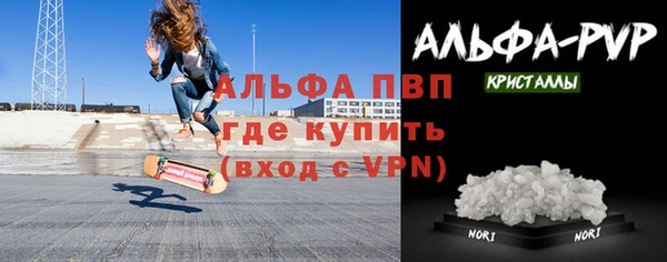 кристаллы Кодинск