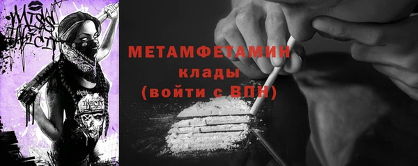 MDMA Premium VHQ Козловка