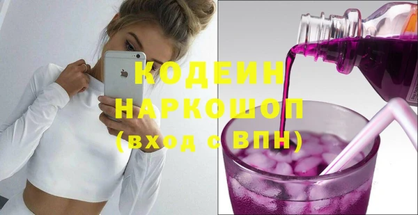 кристаллы Кодинск