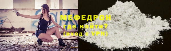 метамфетамин Козельск