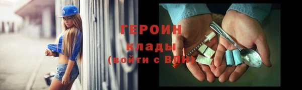 герыч Корсаков