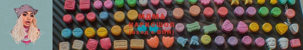 метамфетамин Козельск