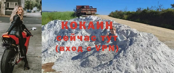 кокаин перу Костерёво