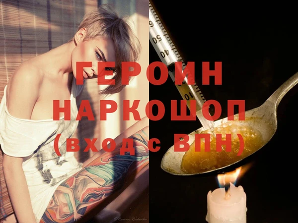 метамфетамин Козельск