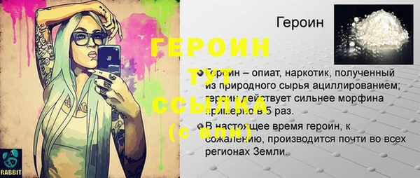 герыч Корсаков
