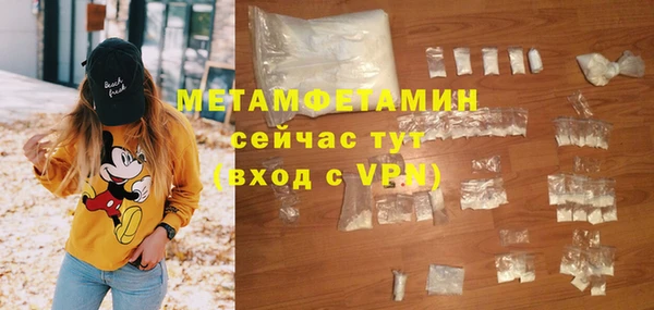 MDMA Premium VHQ Козловка