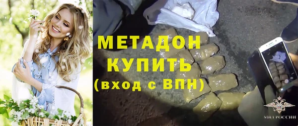 MDMA Premium VHQ Козловка
