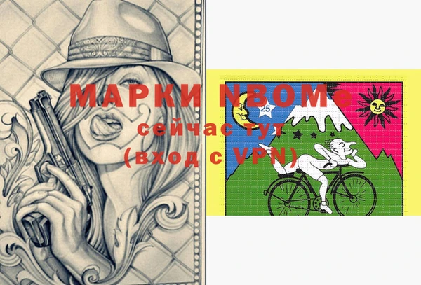 амфетамин Коряжма