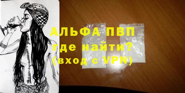 MDMA Premium VHQ Козловка