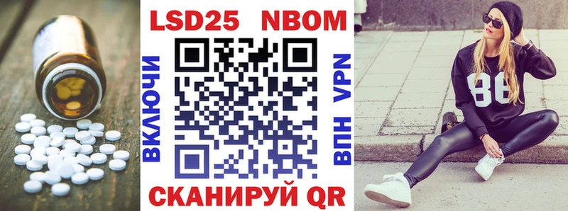 Лсд 25 экстази кислота  Купить закладки  Болгар 