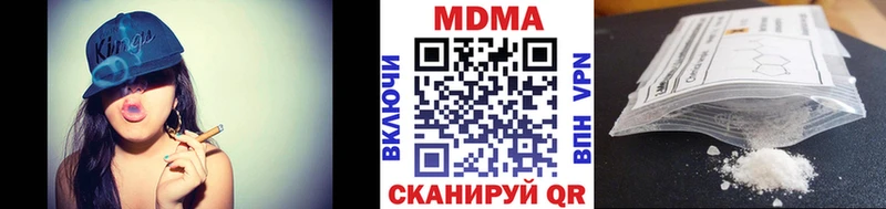 Купить где  Болгар  МДМА crystal 