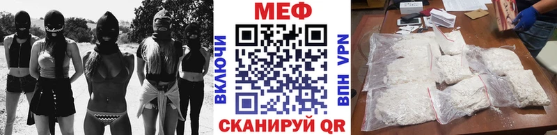 Купить закладки Болгар Меф VHQ