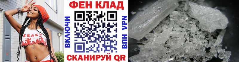 Купить  Болгар  Метамфетамин винт 