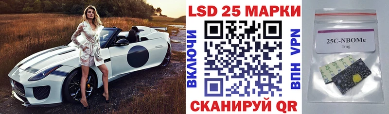 Купить закладки  Болгар  Марки 25I-NBOMe 1,5мг 
