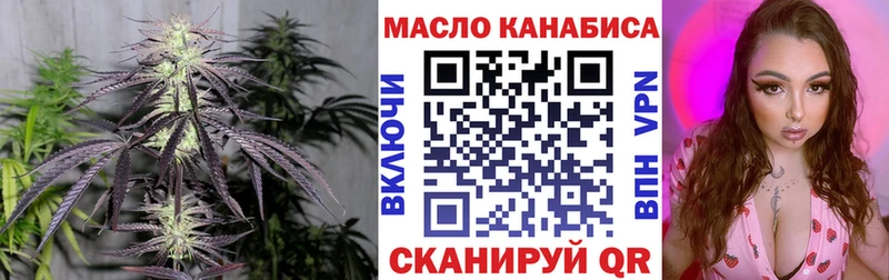 Купить где  Болгар  ТГК Wax 